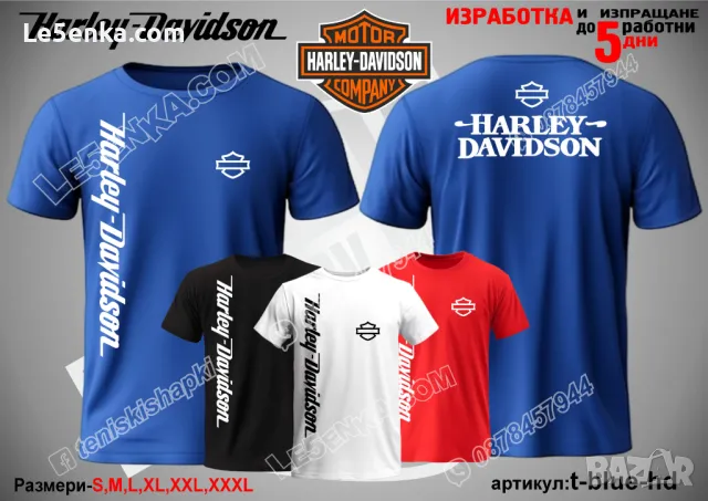 Harley Davidson шапка s-black-hd, снимка 10 - Шапки - 46006501