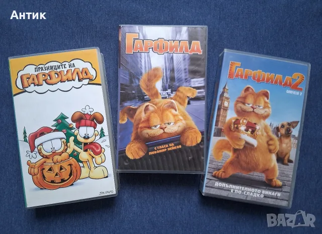 Колекция Видеокасети VHS Гарфилд 1 - 2 Част Празниците на Гарфилд