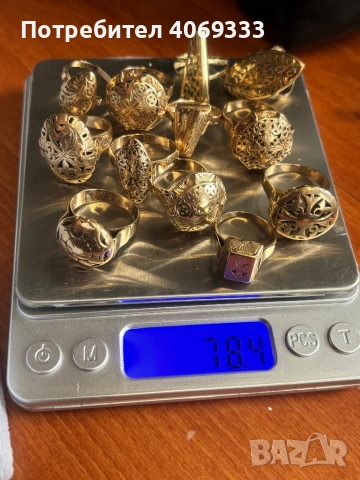 Златни Руски и Български стари изработки от 14 к злато, снимка 4 - Пръстени - 54172531