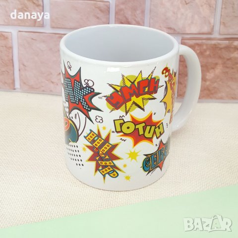 1924 Керамична чаша с надпис ГЕОРГИ, 300ml, снимка 2 - Чаши - 31386045