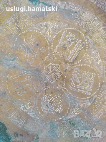 Голям стар бронзов поднос/тава/синия, снимка 2 - Антикварни и старинни предмети - 55960058