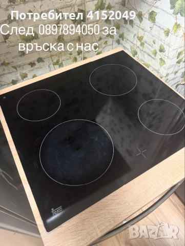 Почистване след ремонт , снимка 8 - Почистване на домове - 53980841