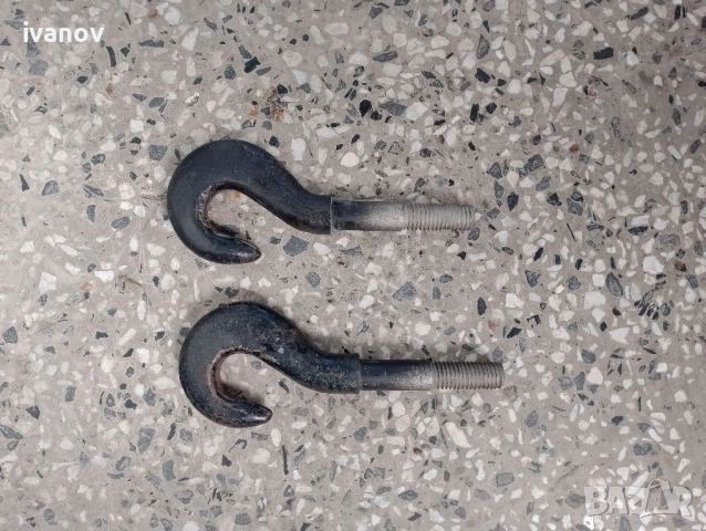 Два броя здрави куки .