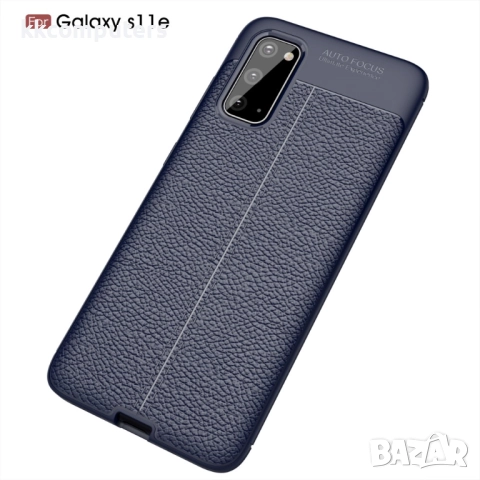 Samsung Galaxy S20 Удароустойчив Litchi Skin Калъф и Протектор, снимка 3 - Калъфи, кейсове - 52202503