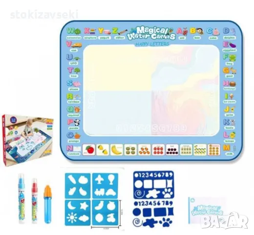Комплект за оцветяване и рисуване Aqua – Магическа водна подложка с теми за деца , снимка 1