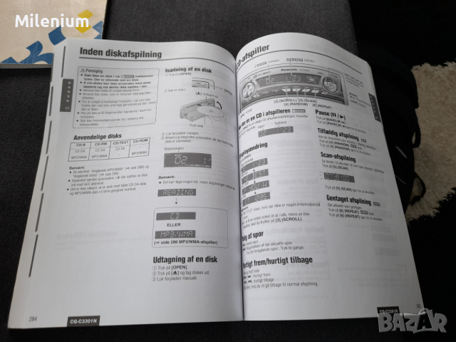 Упътване за Panasonic CQ - C3301N, снимка 3 - Други - 36551550