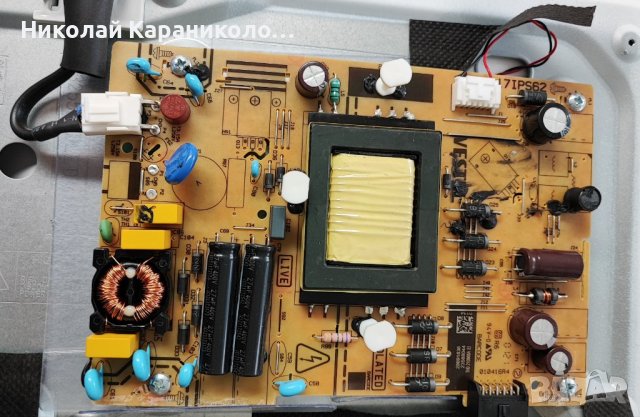 Продавам Wi-Fi - 17WFM25,крачета от тв HITACHI 32HE4300W, снимка 5 - Телевизори - 44237649