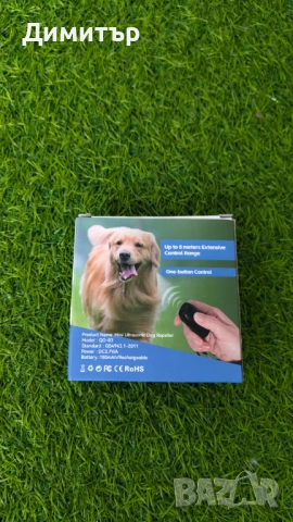 Преносим ултразвуков уред за защита от кучета, снимка 6 - За кучета - 53123956