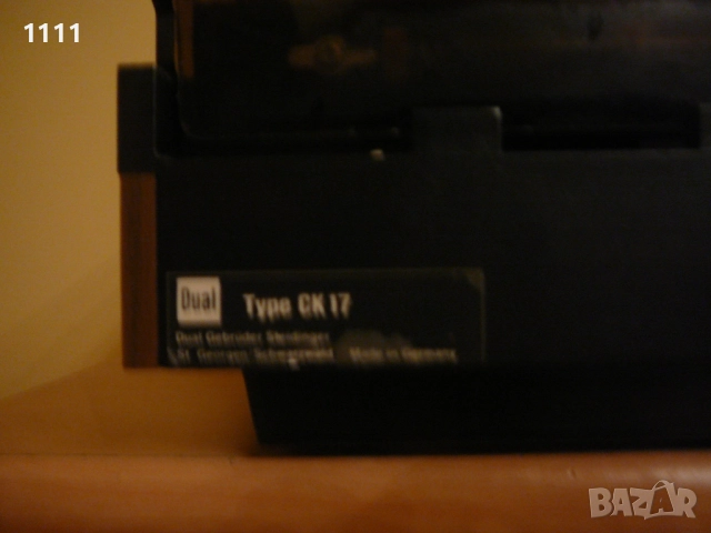 DUAL CK-17 /1228/, снимка 13 - Ресийвъри, усилватели, смесителни пултове - 35337959