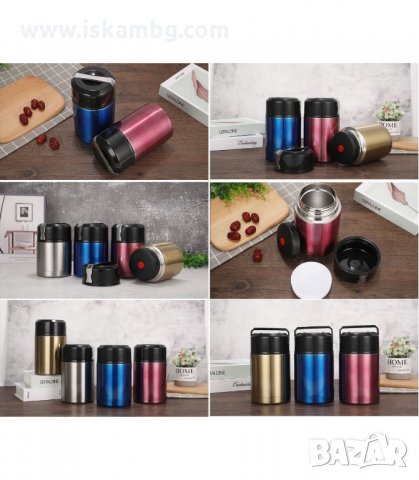 ТЕРМОС ЗА ХРАНА - код 2748, снимка 6 - Термоси - 33919989