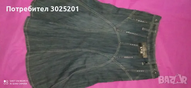 Дамска Дълга Дънкова Пола М Л , снимка 8 - Поли - 50441142