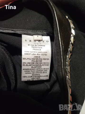 Нова топла пола на Sandro, снимка 3 - Поли - 49202667