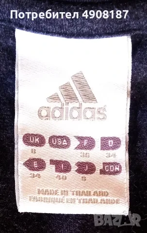 Елегантна тениска Adidas, снимка 3 - Тениски - 55967808