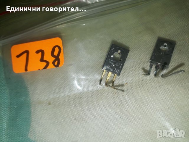 BD437 Транзистори, снимка 2 - Други - 42722367