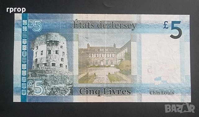 Джърси. Великобритания. 5 паунда. 2010 година., снимка 2 - Нумизматика и бонистика - 51715751