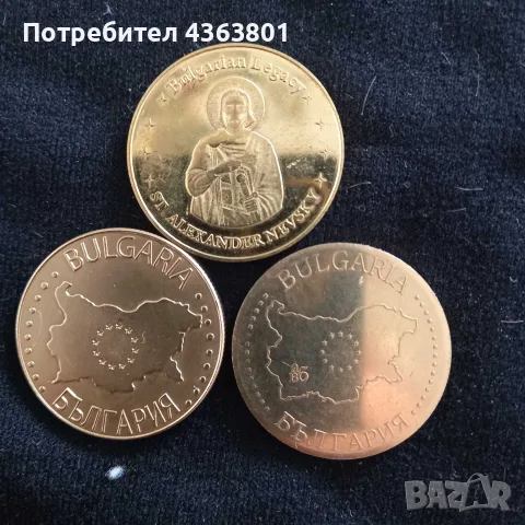 ТЪРСЯТ КОЛЕКЦИОНЕРИ ЗА РАЗМЯНА ПЛАКЕТИ НА "БЪЛГАРСКО НАСЛЕДСТВО""