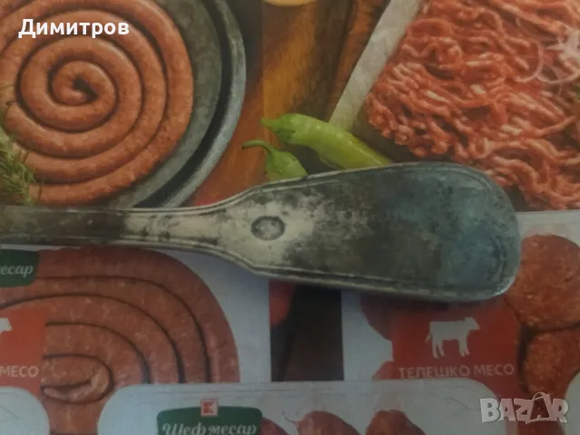 Лъжичка, снимка 5 - Прибори за хранене, готвене и сервиране - 48085543