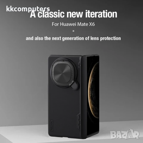 NILLKIN Super Frosted Shield Prop Калъф + Скрийн Протектор за Huawei Mate X6 – Черен, MagSafe, Камер, снимка 7 - Калъфи, кейсове - 50728561