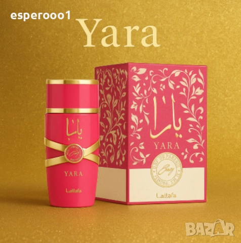 Lattafa Yara Candy 100 ml
