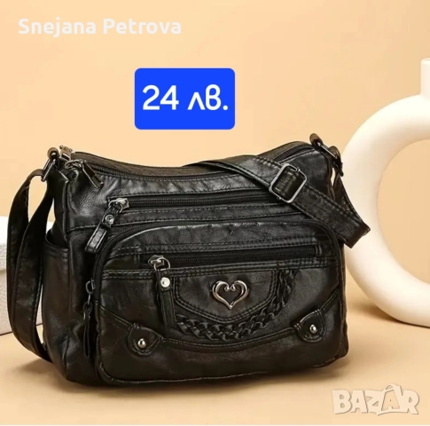 Дамски чанти и ранички , снимка 10 - Чанти - 47185837