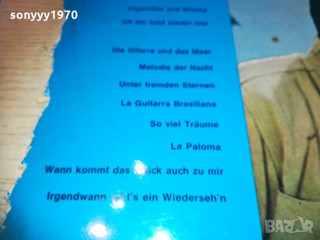 freddy плоча внос germany 1803211119, снимка 8 - Грамофонни плочи - 32206627