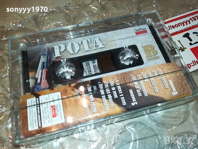 РОТА РУСКИ ПЕСНИ 2-КАСЕТА 2508222118, снимка 15 - Аудио касети - 37802996