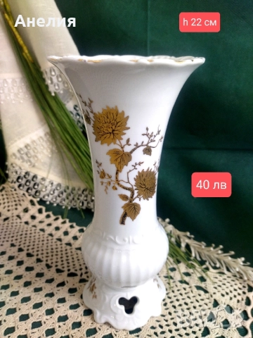 Ваза Seltmann Bavaria красота