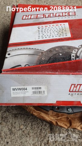 Съединител за Фолксваген., снимка 7 - Части - 31105545