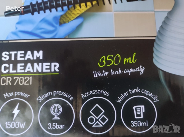 Уред за почистване с пара 