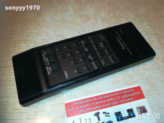 technics eur64791 audio remote 0202211612, снимка 5 - Други - 31654080