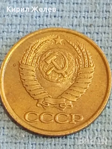 Стара монета 1 копейка 1986г. СССР рядка за КОЛЕКЦИЯ ДЕКОРАЦИЯ 37819, снимка 7 - Нумизматика и бонистика - 48036229