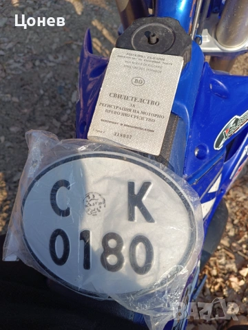 Yamaha YZ 125 2001, снимка 18 - Мотоциклети и мототехника - 54066930