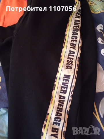 Спортен панталон Alessa