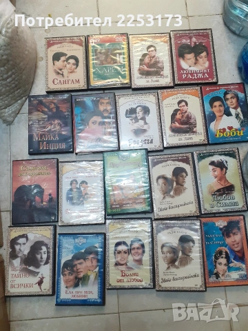 10 двд филма лот.Лотове еротика,индийски., снимка 8 - DVD филми - 45035905