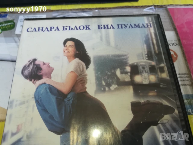 ДОКАТО ТИ СПЕШЕ-ORIGINAL VHS VIDEO TAPE 2905251705, снимка 5 - Други жанрове - 50474027