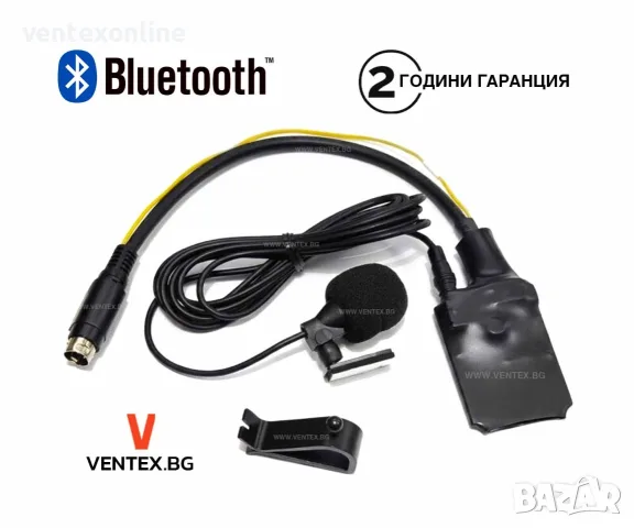 Bluetooth аудио адаптер за Volvo SC радио с Handsfree от 1995 до 2000 година – BlueMusic