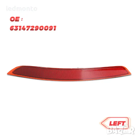 Заден рефлектор BMW X5 F15 - Ляв и десен (2014-2018), снимка 3 - Части - 49934408