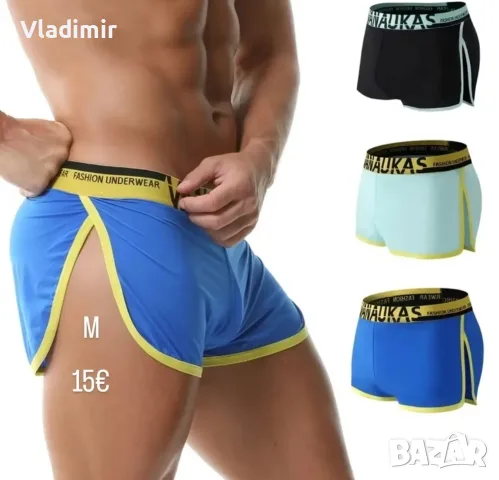 Мъжко бельо и аксесоари 