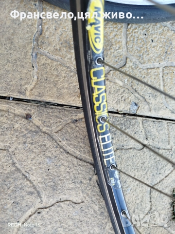 28 цола шосейни капли за велосипед колело Mavic classics elite с гуми , снимка 3 - Части за велосипеди - 51478921