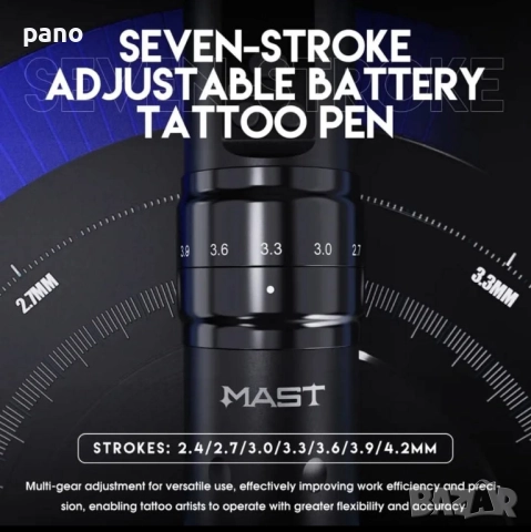 Fold 2 pro tattoo machine/машинка за татуиране/ татуировки/татуси