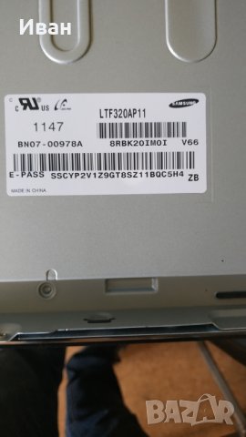 BN41-01751, снимка 4 - Части и Платки - 42651651