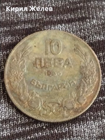 Монета  10 лева 1930г. Царство България за колекция декорация 29586, снимка 4 - Нумизматика и бонистика - 37614282