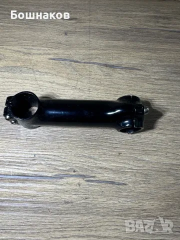 Лапа 20 лв, снимка 1