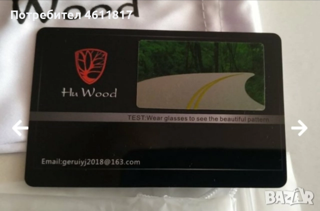 Слънчеви очила HU WOOD UV 400 - поляризация, снимка 8 - Слънчеви и диоптрични очила - 52175974