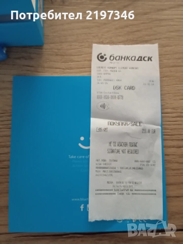 Bluetens, снимка 2 - Други услуги - 53300128