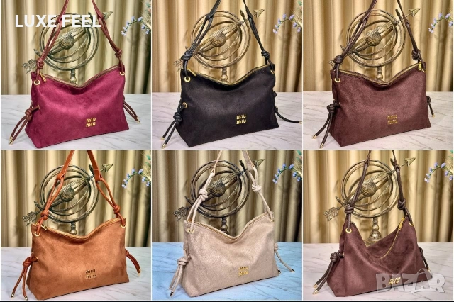 Дамски Чанти ⚜️ MIU MIU 