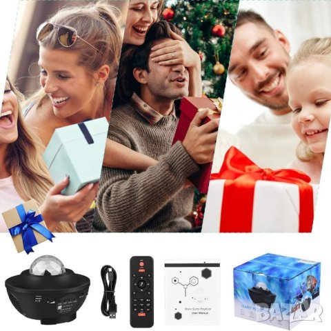 LED Проектор Звездно небе с Bluetooth и дистанционно BL-XK01, снимка 6 - Лед осветление - 42827267