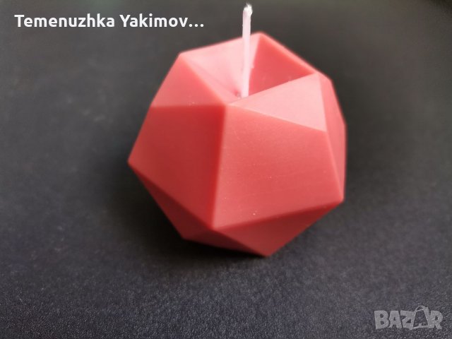 Натурална ароматна свещ, снимка 2 - Други - 35017373