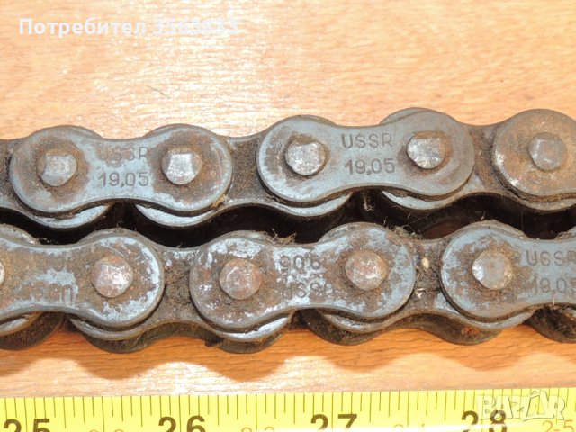 Верига  USSR 19.05 , снимка 15 - Селскостопанска техника - 42783926