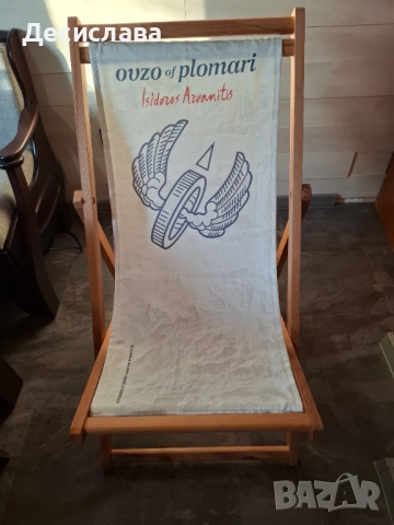 Плажен стол/ шезлонг Plomari , снимка 3 - Столове - 51436992